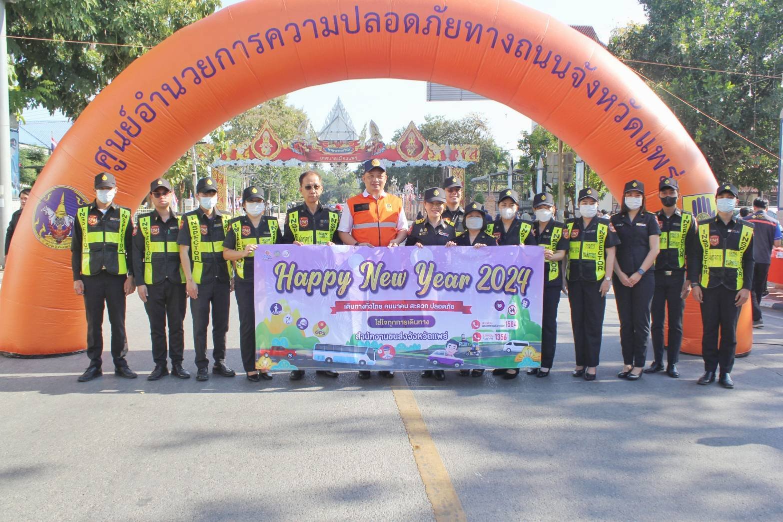 จังหวัดแพร่ เปิดศูนย์ปฏิบัติการป้องกันและลดอุบัติเหตุทางถนน ช่วงเทศกาลปีใหม่ 2567 “ขับขี่ปลอดภัย เมืองไทยไร้อุบัติเหตุ”