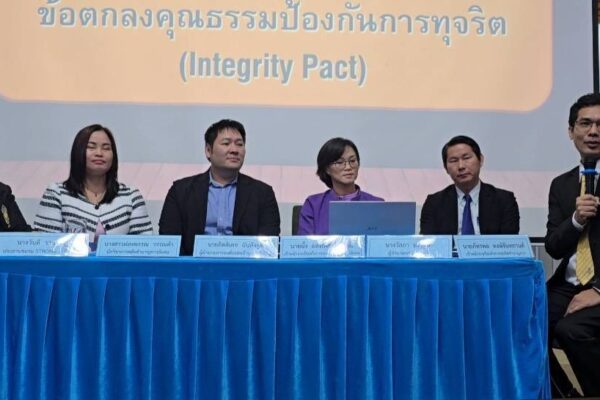 🔴🗯️ ป.ป.ช.เชียงราย ร่วม ชมรม STRONG – จิตพอเพียงต้านทุจริตจังหวัดเชียงราย จัดโครงการป้องปรามและลดคดีทุจริตในพื้นที่ (สำนักงาน ป.ป.ช. ประจำจังหวัดเชียงราย) สรุปผลความร่วมมือ MOU ข้อตกลงคุณธรรมป้องกันการทุจริตในการจัดซื้อจัดจ้าง ณ ห้องประชุมกินรี โรงเรมลักษวรรณ รีสอร์ท อำเภอเมืองเมืองราย จังหวัดเชียงราย