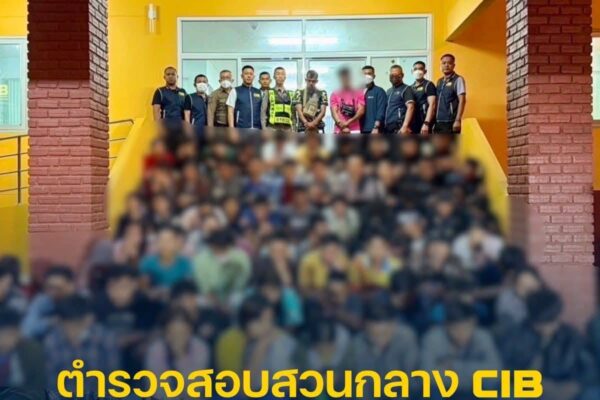 จับกระบะตู้ทึบ ขนแรงงานเถื่อน 71 ชีวิต