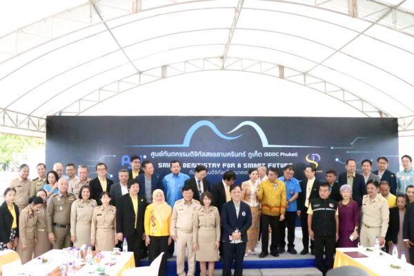 ม.อ.ภูเก็ต เปิด “ศูนย์ทันตกรรมดิจิทัลสงขลานครินทร์ ภูเก็ต” ก้าวสู่ศูนย์กลางการแพทย์นานาชาติด้านสุขภาพช่องปาก