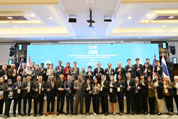 การประชุมระดับคณะทำงานคณะกรรมการว่าด้วยยุทธศาสตร์การพัฒนาร่วม สำหรับพื้นที่ชายแดน ครั้งที่ 15 ระหว่างไทยกับมาเลเซีย