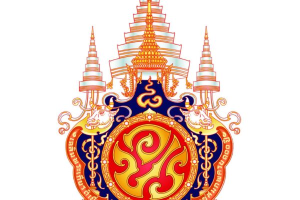 ตราสัญลักษณ์การจัดงานเฉลิมพระเกียรติพระบาทสมเด็จพระปรเมนทรมหาอานันทมหิดล พระอัฐมรามาธิบดินทร เนื่องในโอกาสวันคล้ายวันพระบรมราชสมภพครบ ๑๐๐ ปี ๒๐ กันยายน ๒๕๖๘