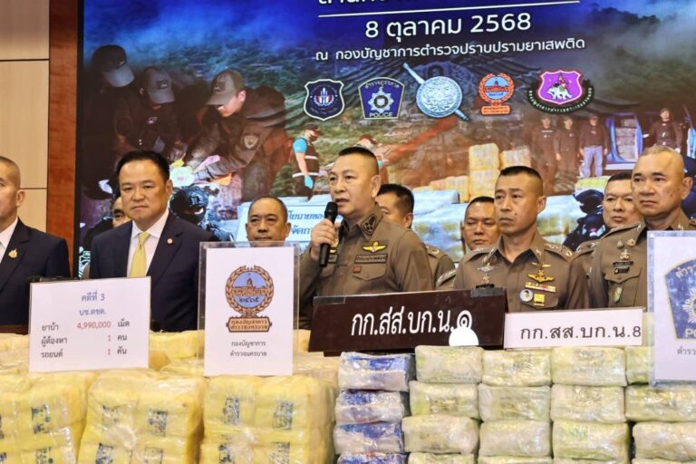 ยุทธการล้างบางเครือข่ายยาเสพติดข้ามภาค “นายกรัฐมนตรี – รมว.ยุติธรรม – ผบ.ตร. – ป.ป.ส.” แถลงผลงานสำนักงานตำรวจแห่งชาติ รุกฆาตปราบปราม ตำรวจ ปส. นครบาล ภ.5 ตชด.สกัดจับ ยึดยาบ้าร่วม 16 ล้านเม็ด ไอซ์ 235 กก.