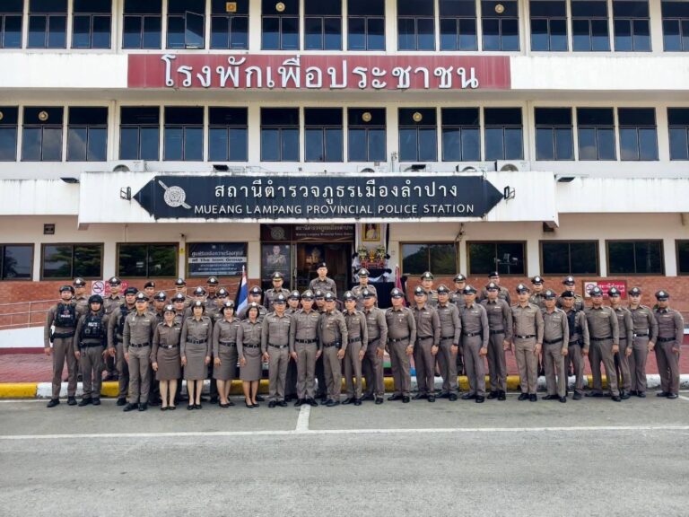 🚨 ตำรวจภูธรจังหวัดลำปาง 🚨  “ ร่วมต้อนรับรองผู้บัญชาการตำรวจภูธรภาค ๕ ”